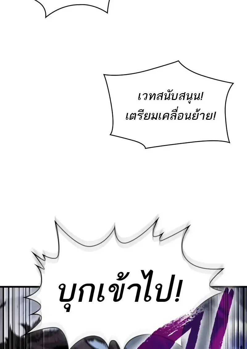 หน้า 88