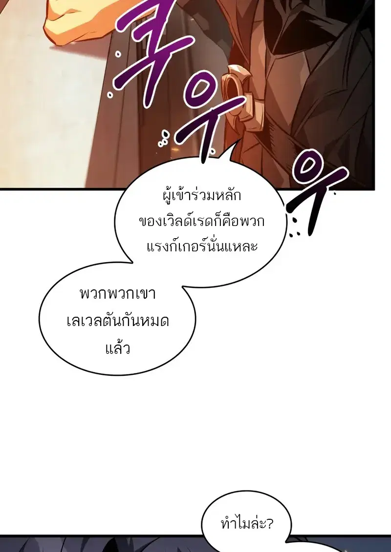 หน้า 96