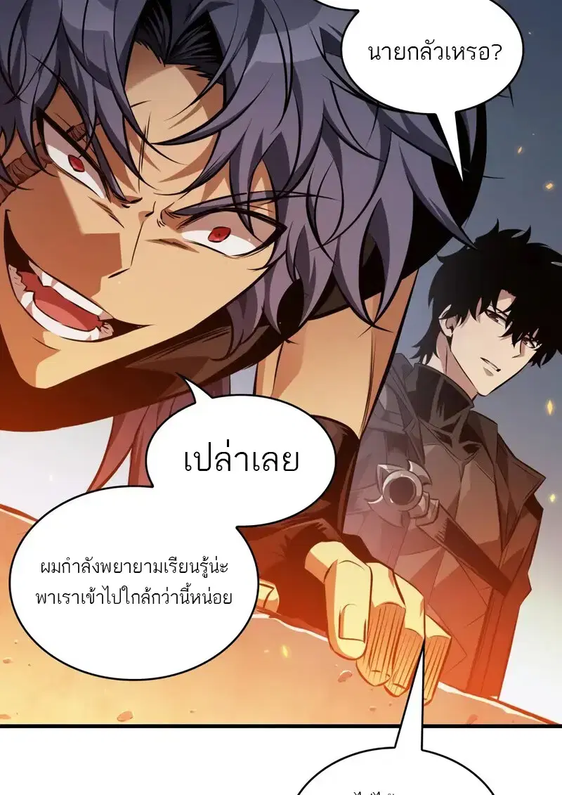 หน้า 97