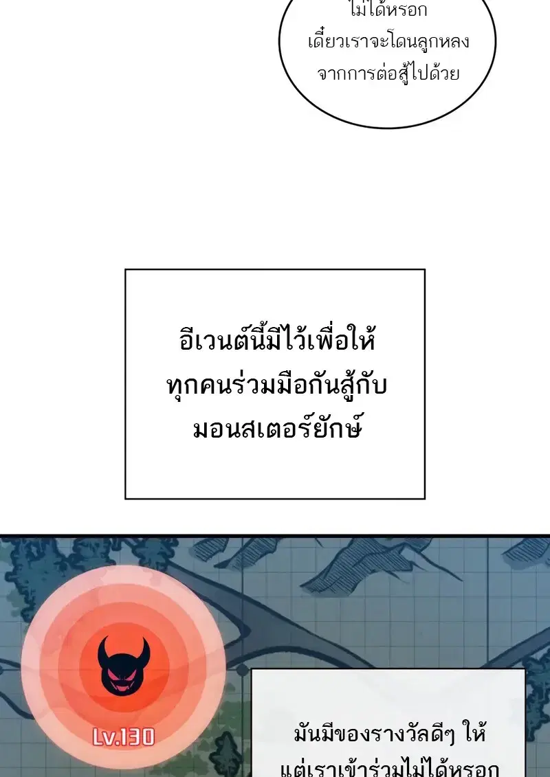 หน้า 98