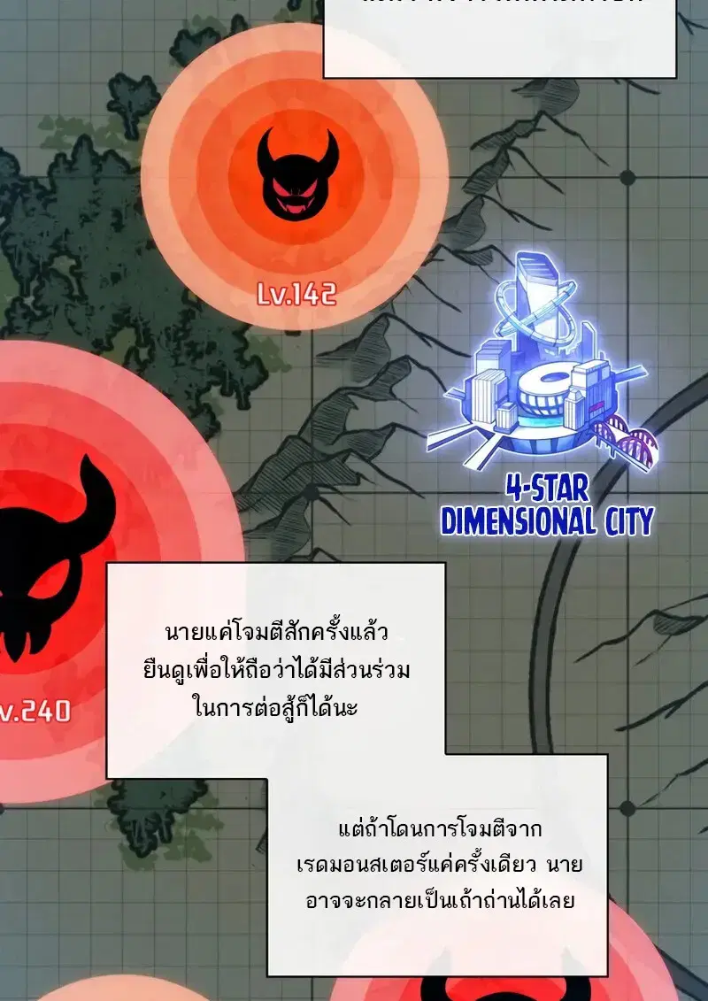 หน้า 99