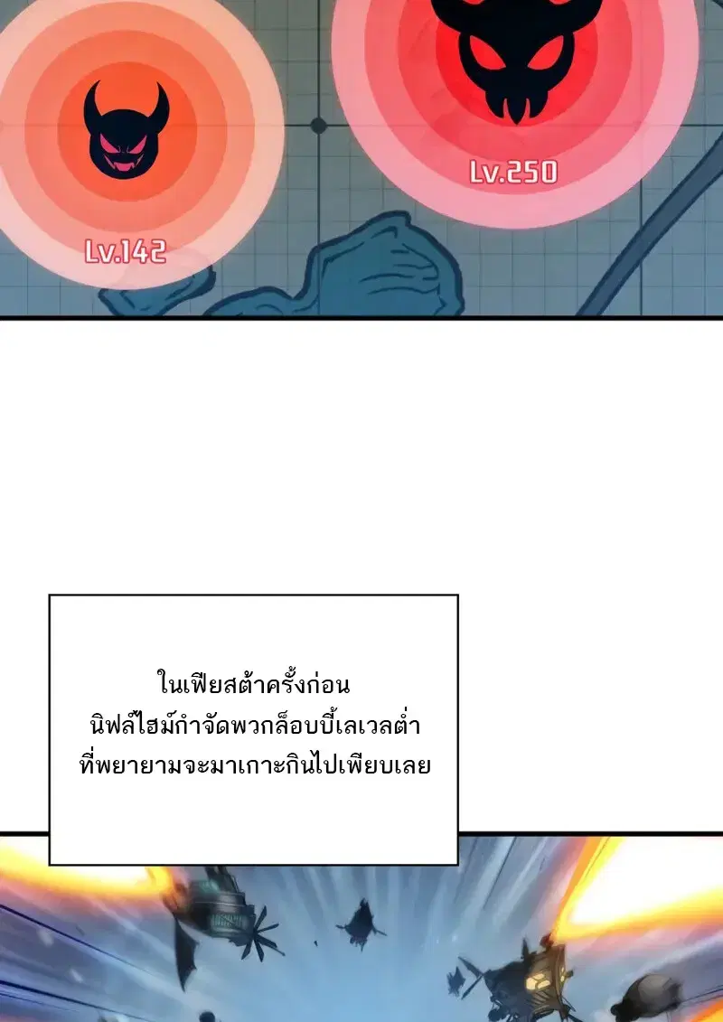 หน้า 100