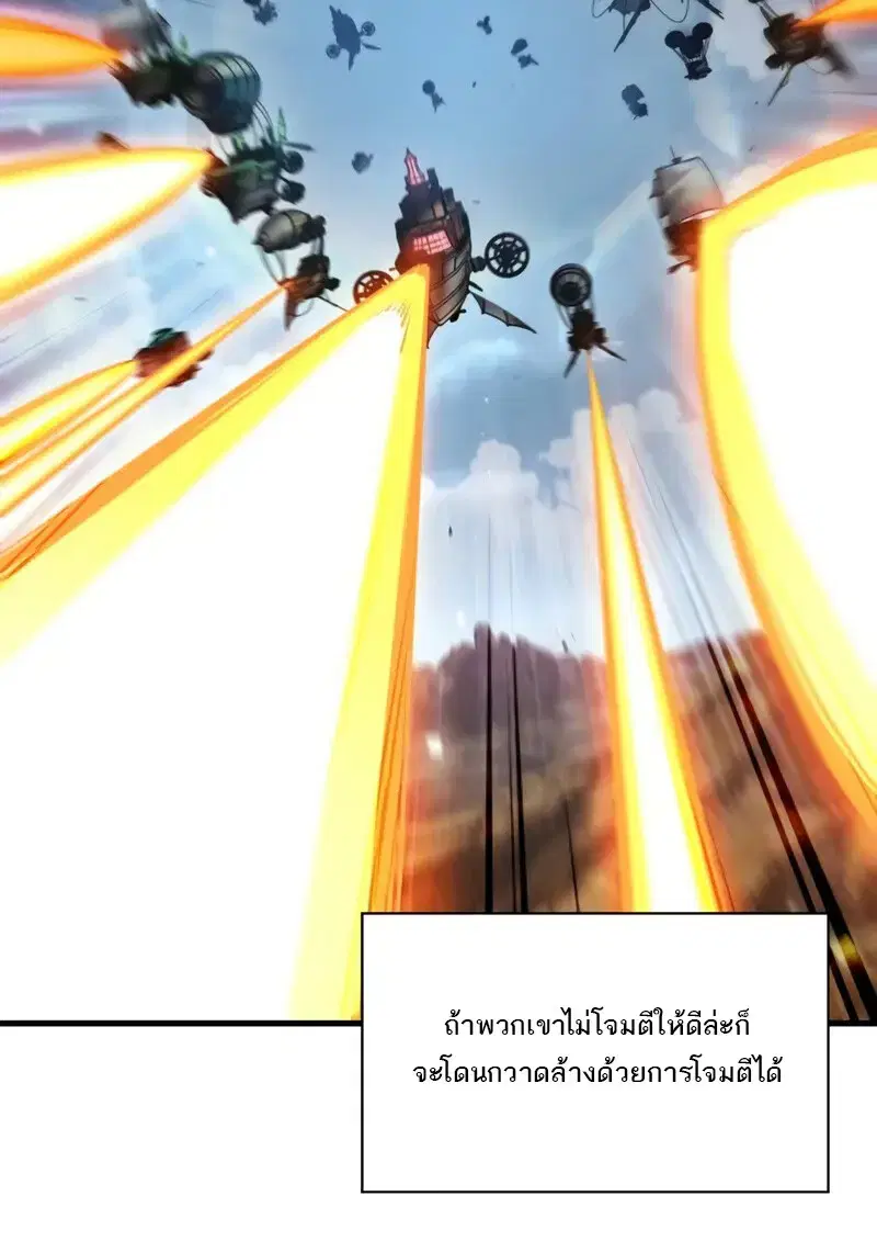 หน้า 101