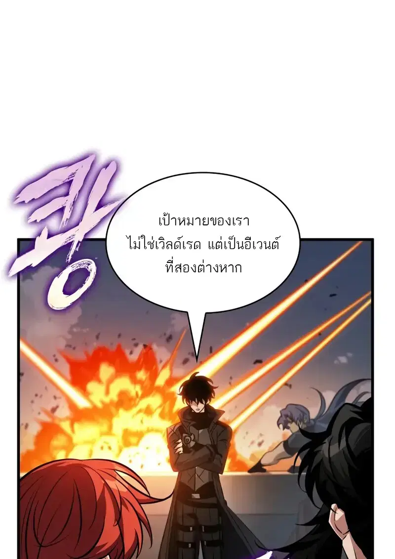 หน้า 102