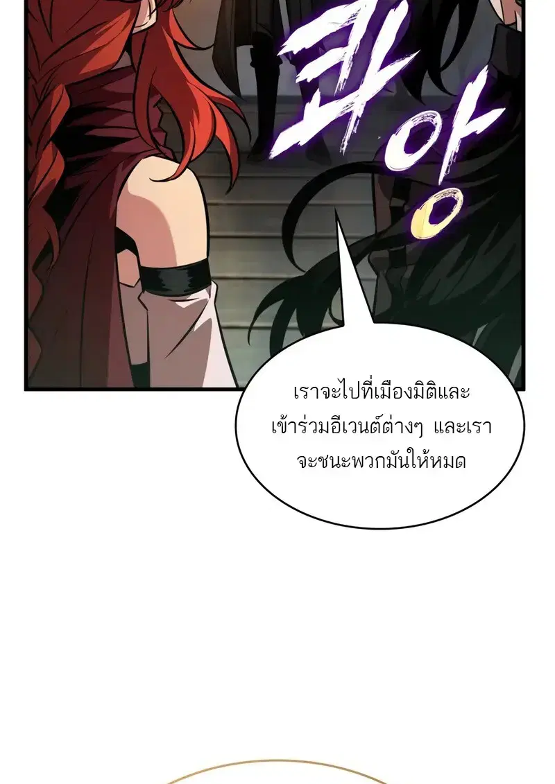 หน้า 103