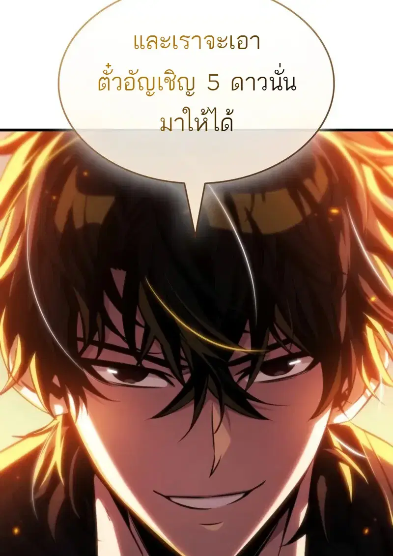 หน้า 104