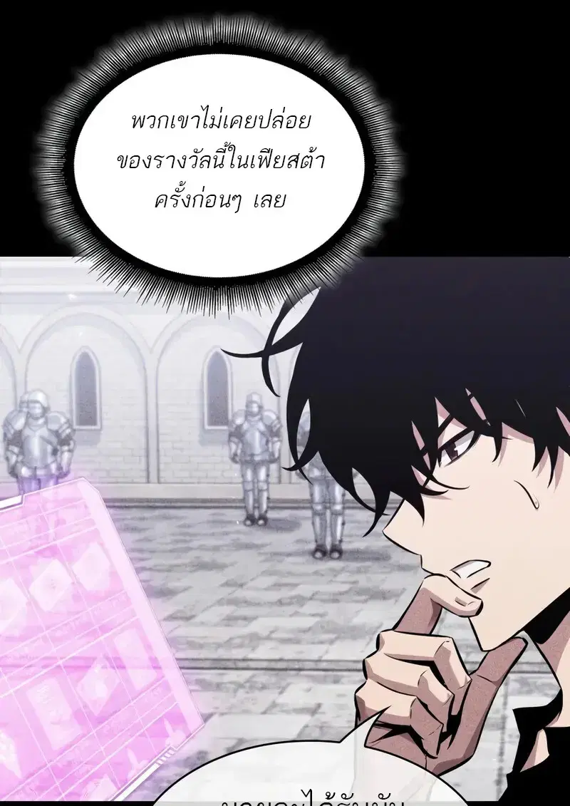 หน้า 109