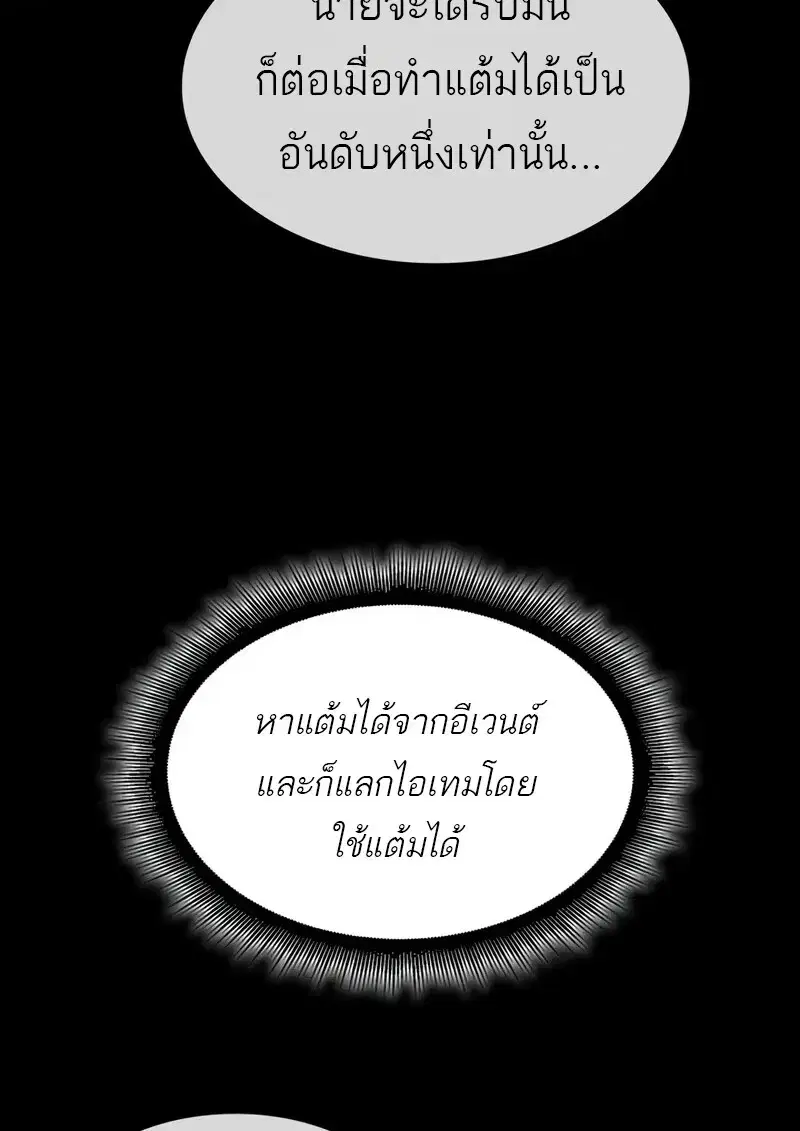 หน้า 110