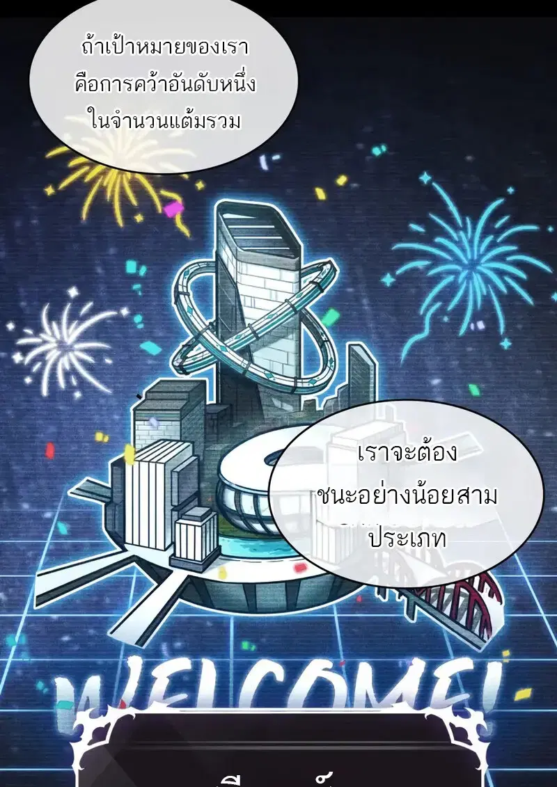 หน้า 111
