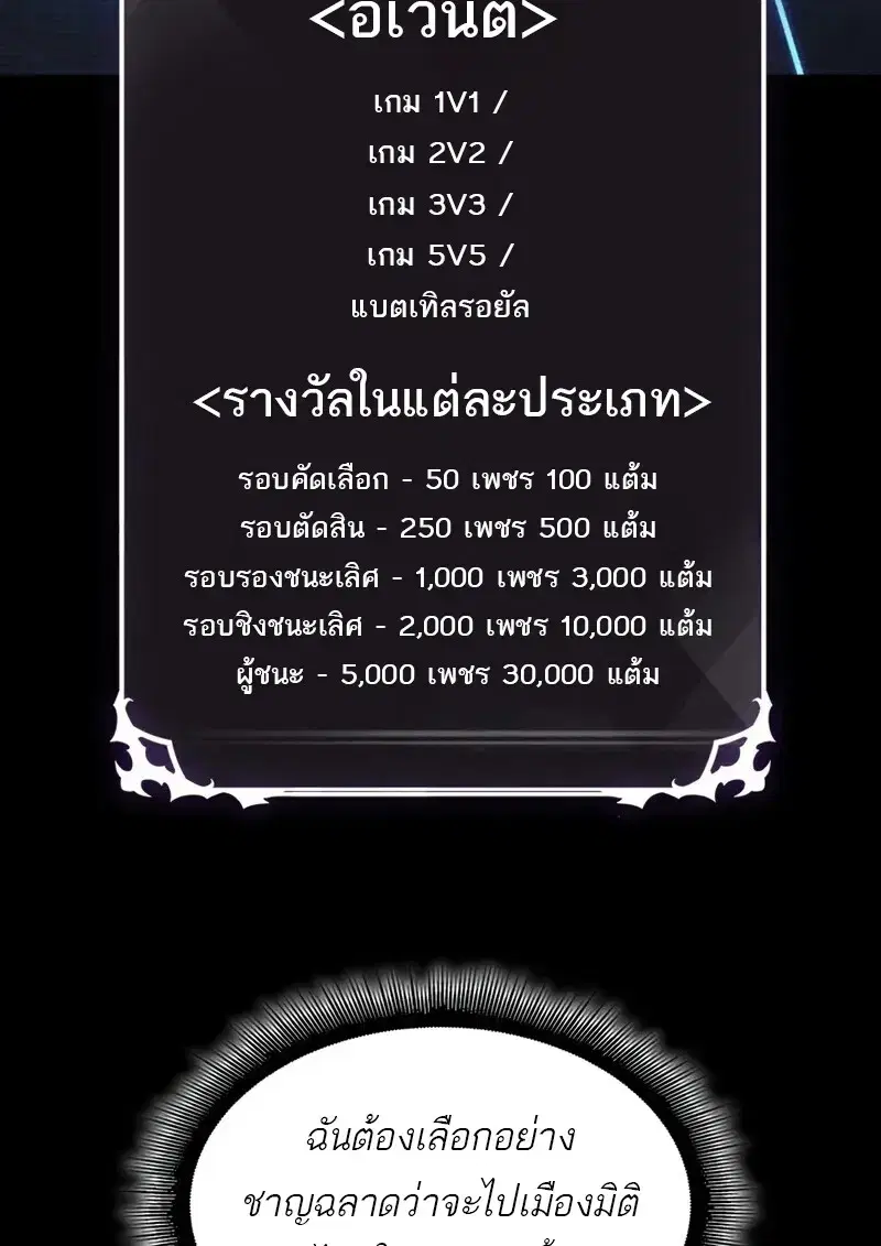 หน้า 112