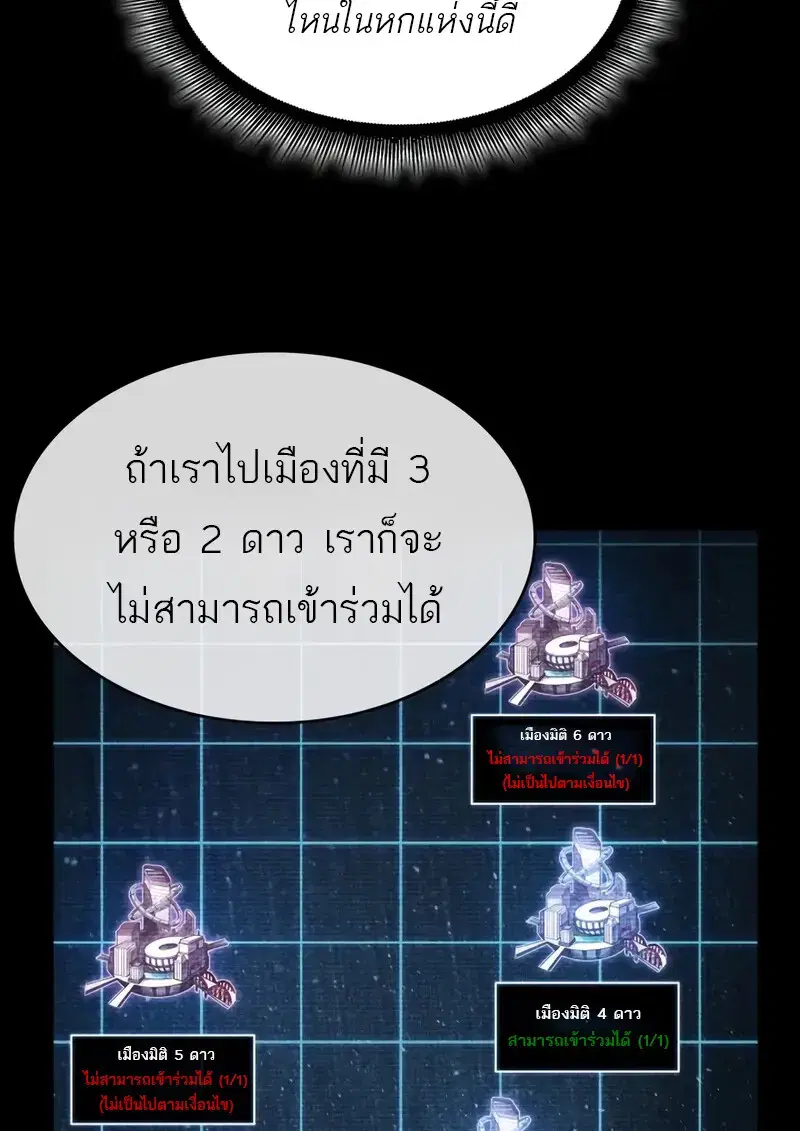 หน้า 113