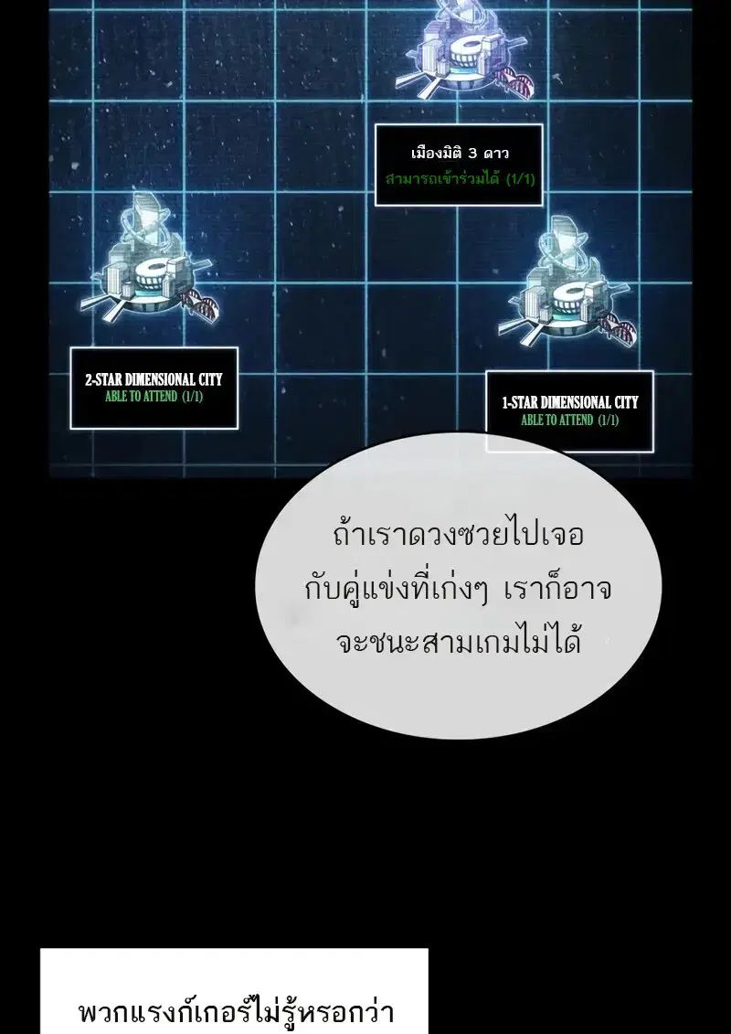 หน้า 114