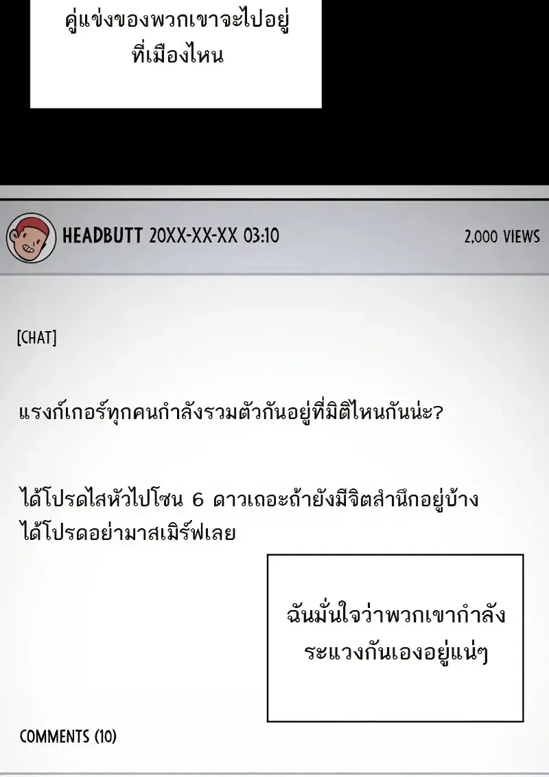 หน้า 115