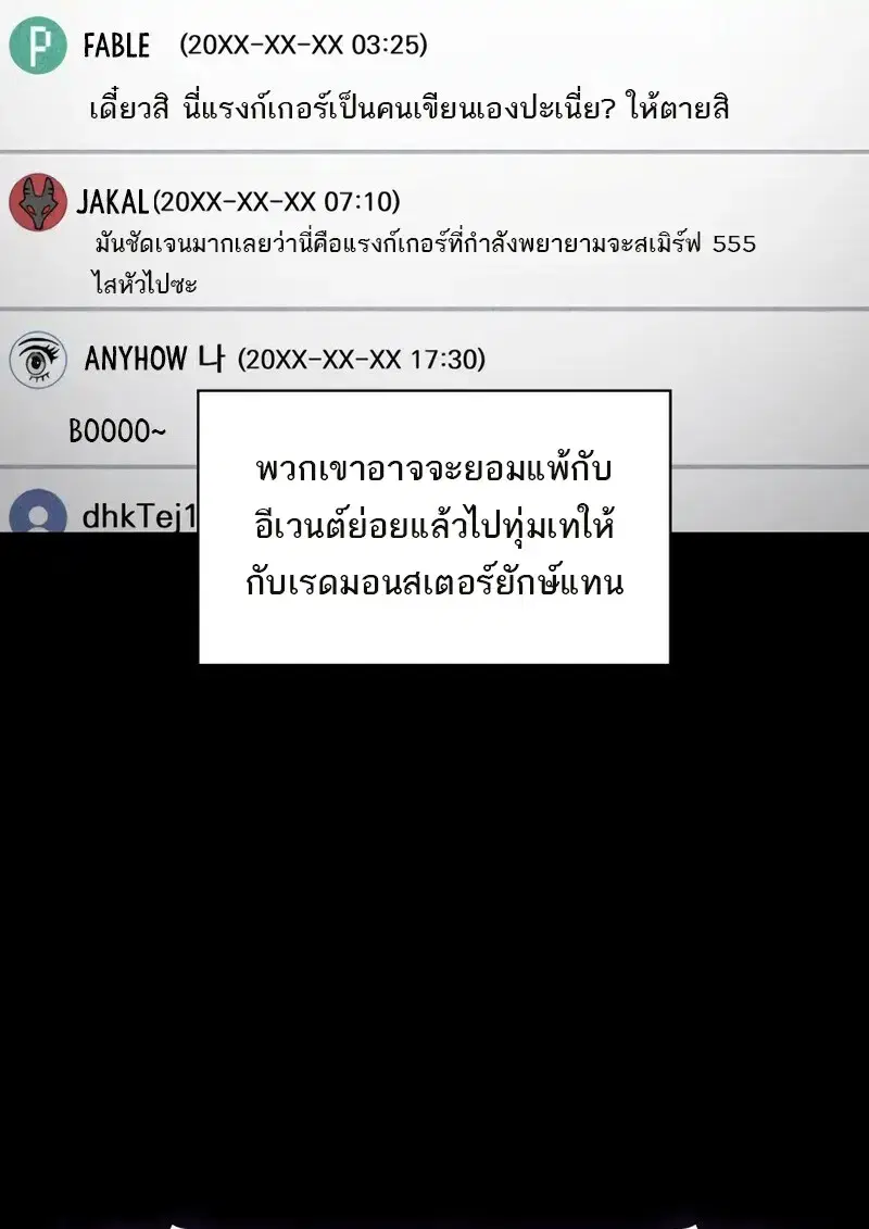 หน้า 116