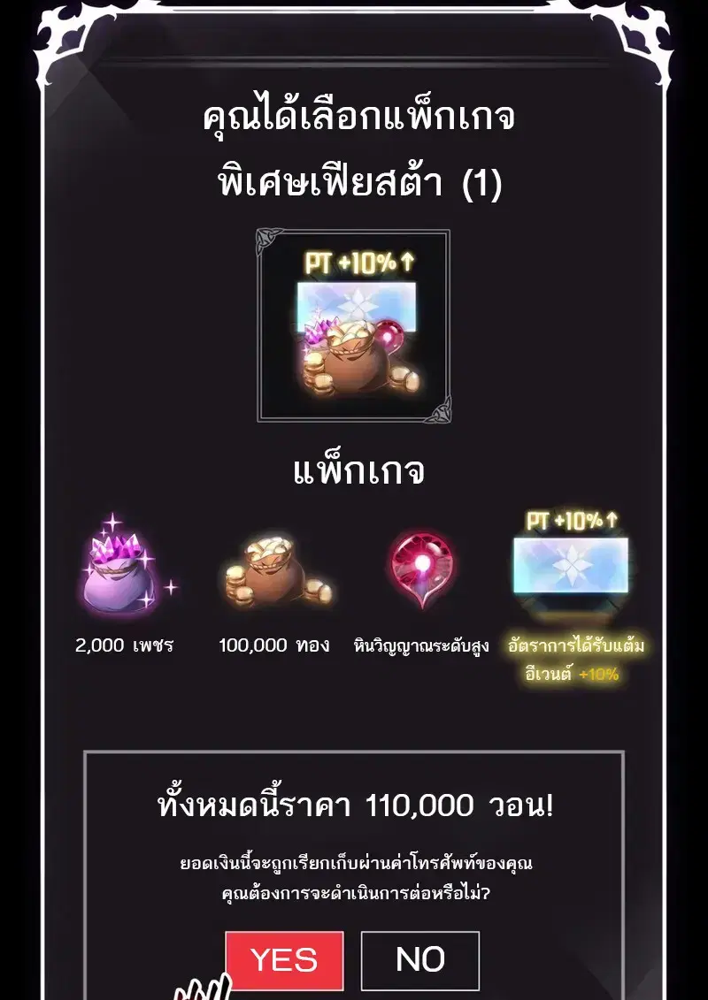 หน้า 117