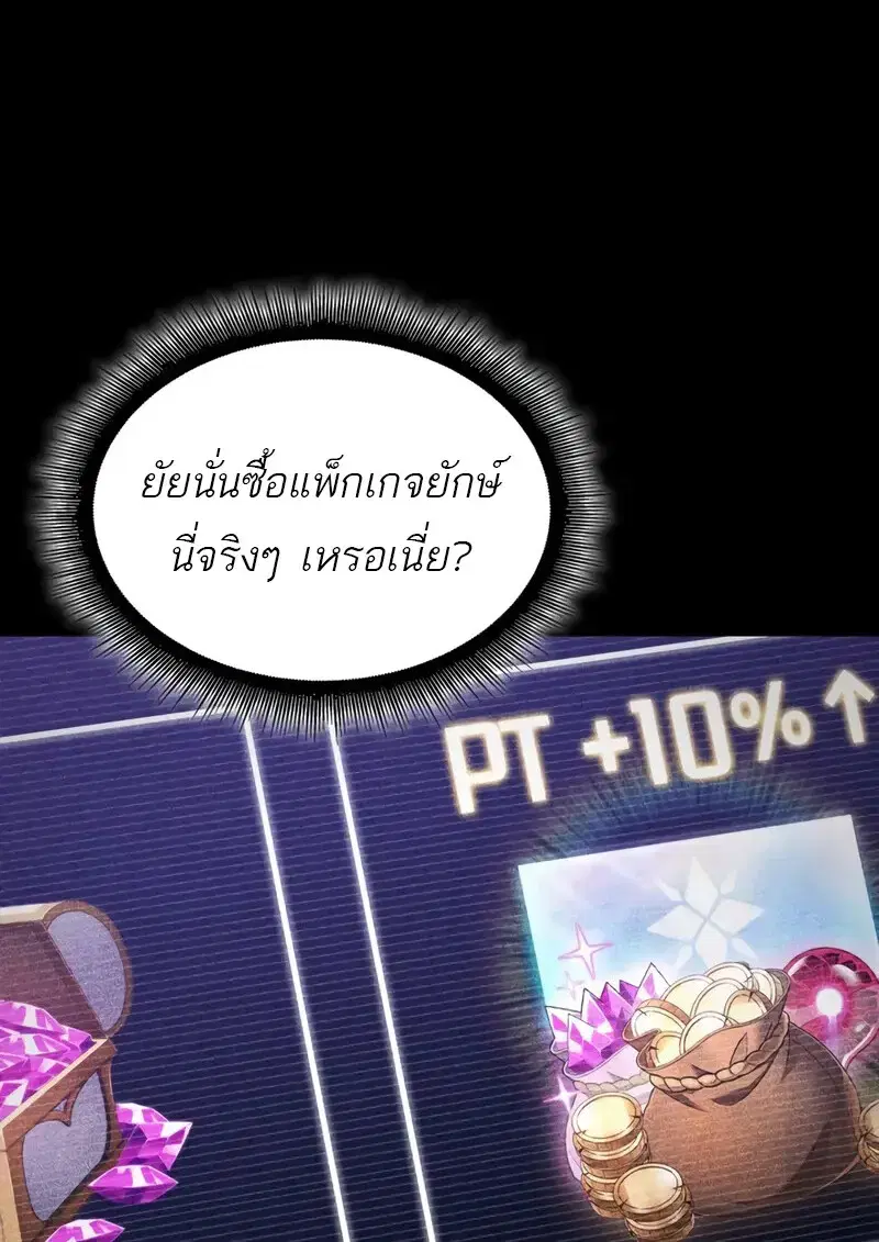 หน้า 119