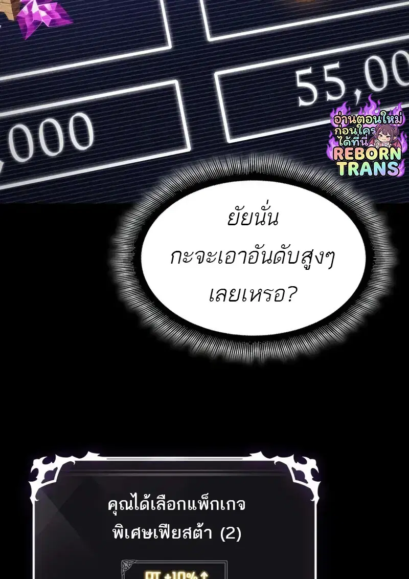 หน้า 120