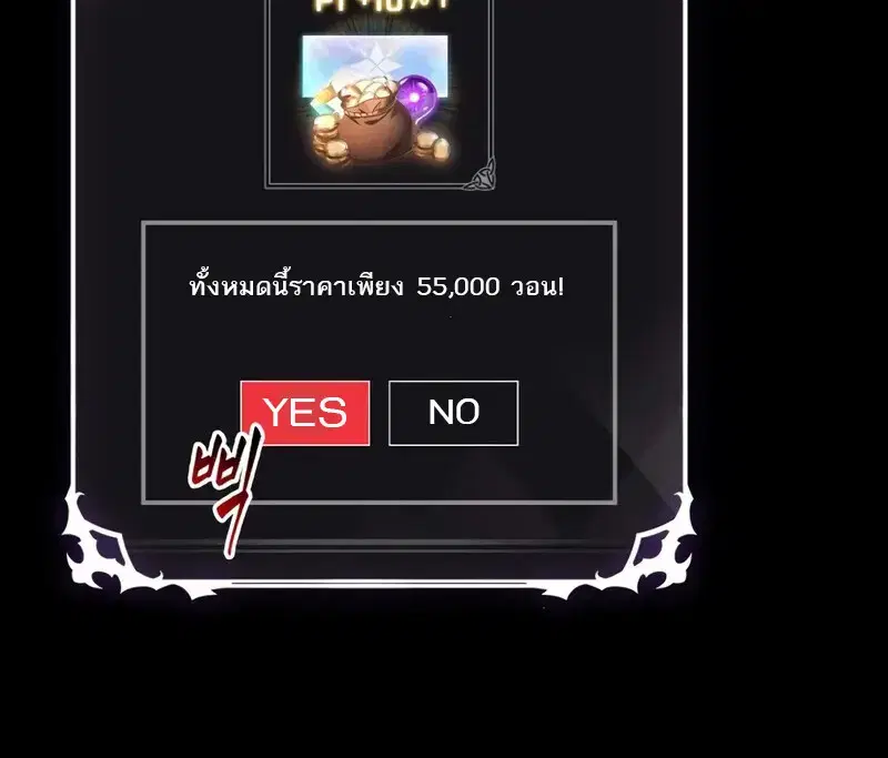 หน้า 121