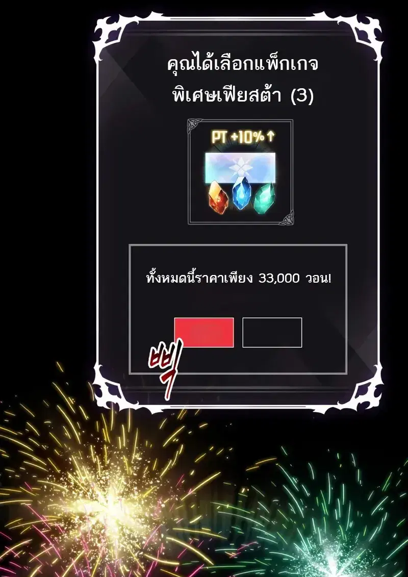 หน้า 122