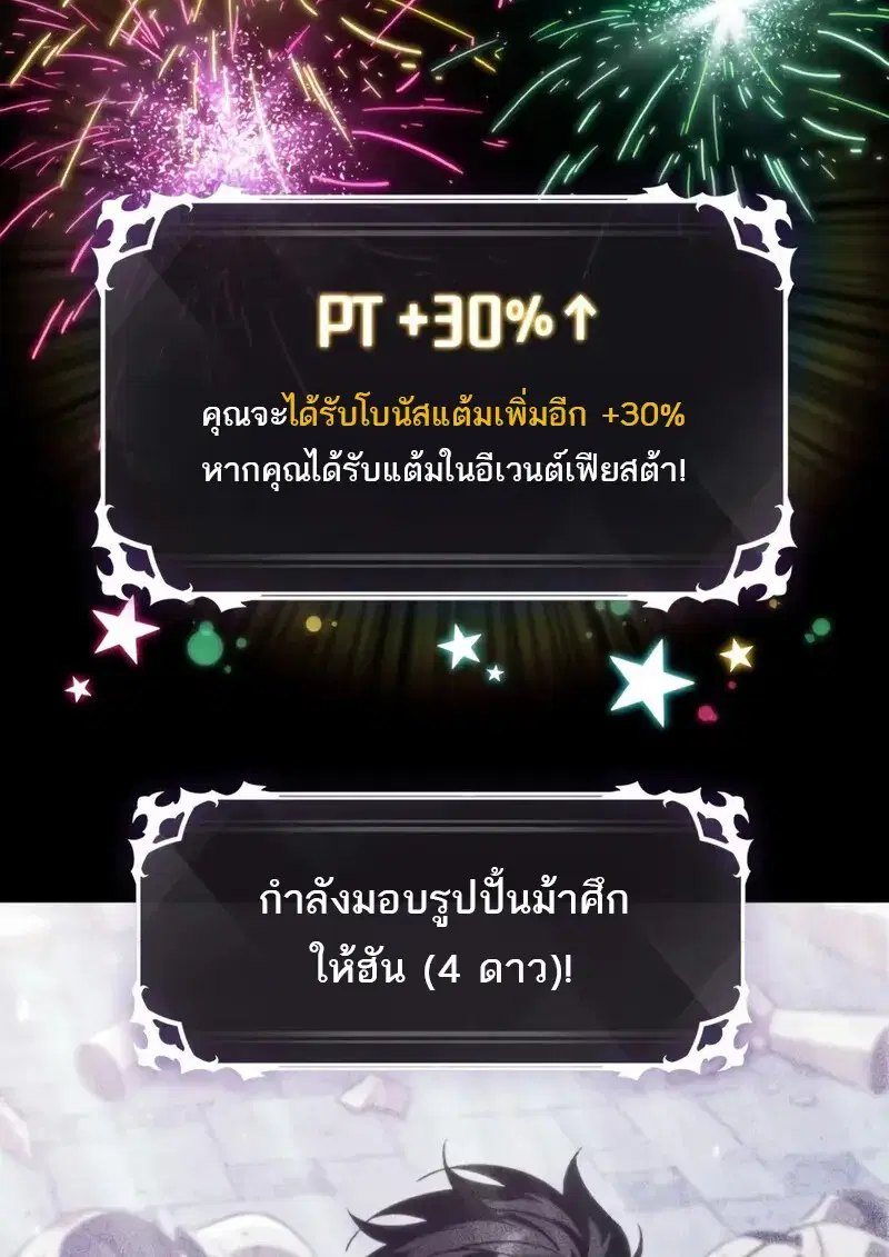 หน้า 123