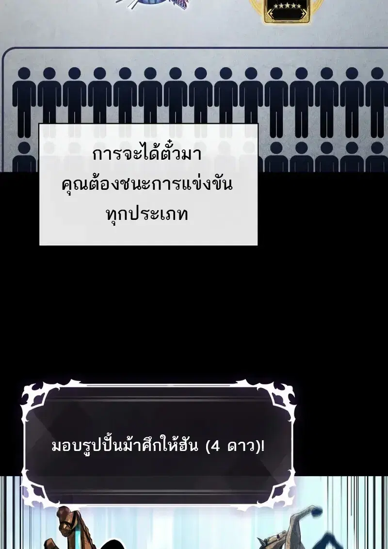 หน้า 127