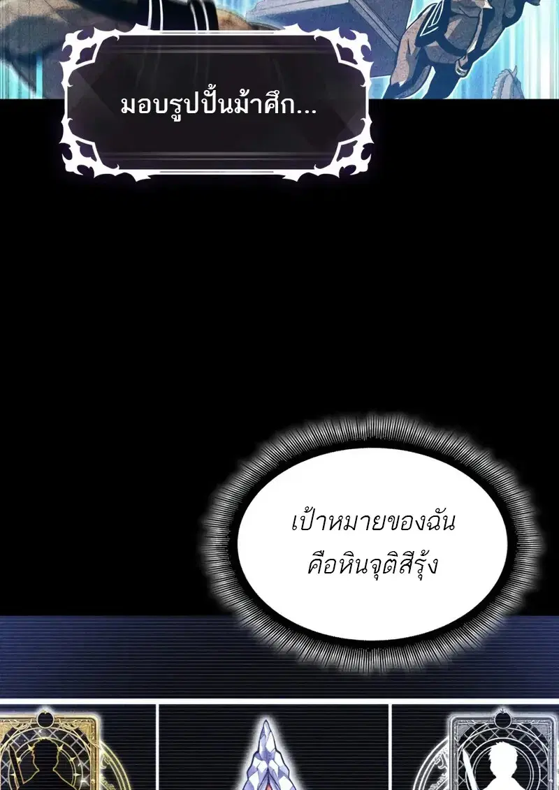 หน้า 129