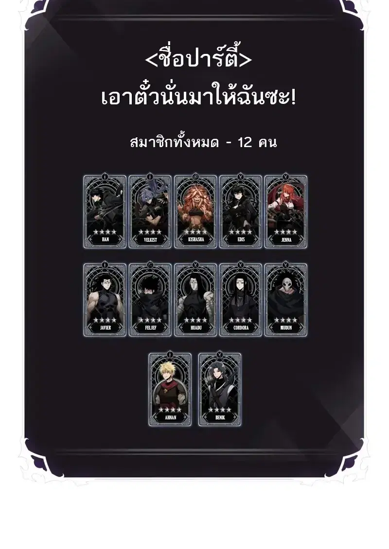 หน้า 133