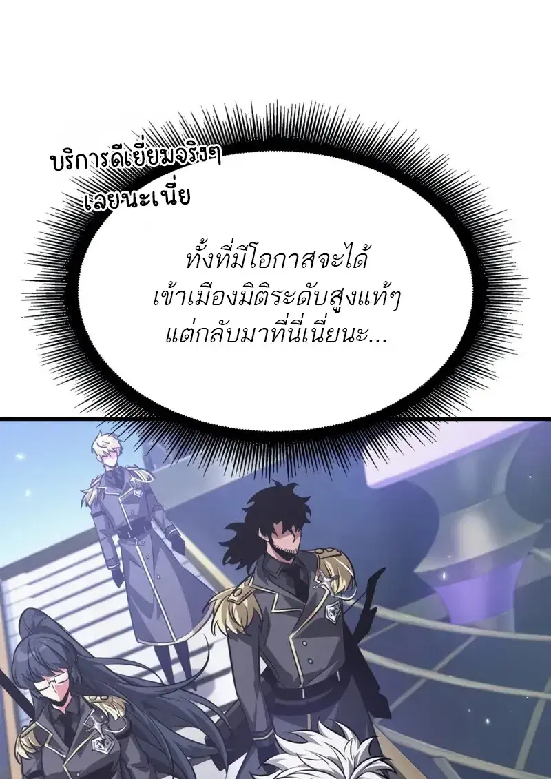 หน้า 82