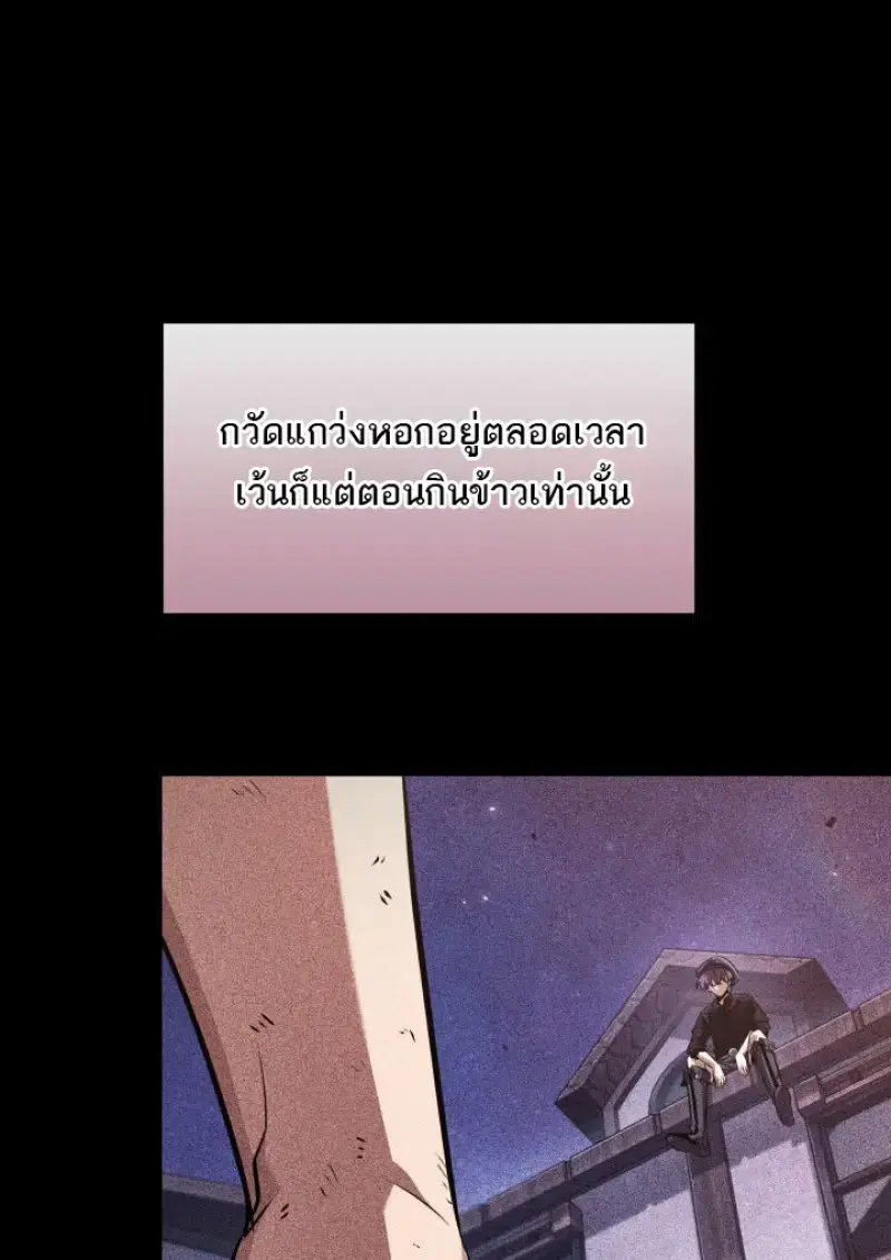 หน้า 103