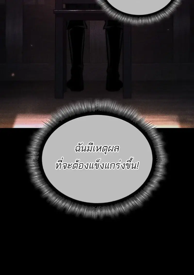 หน้า 122