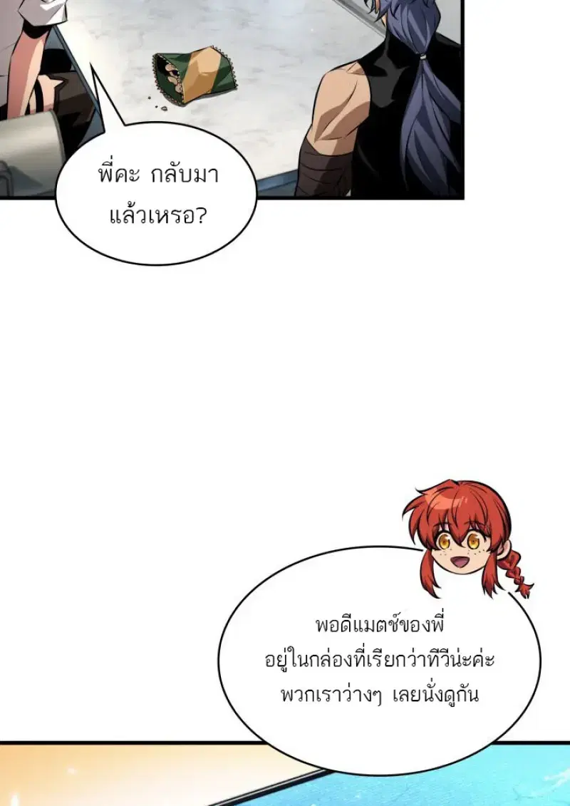หน้า 65