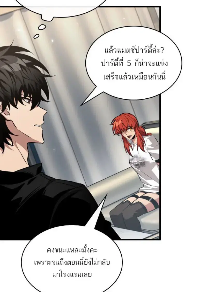 หน้า 69