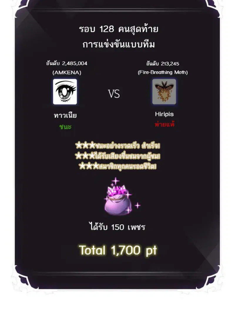 หน้า 73