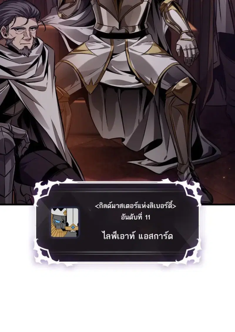 หน้า 85