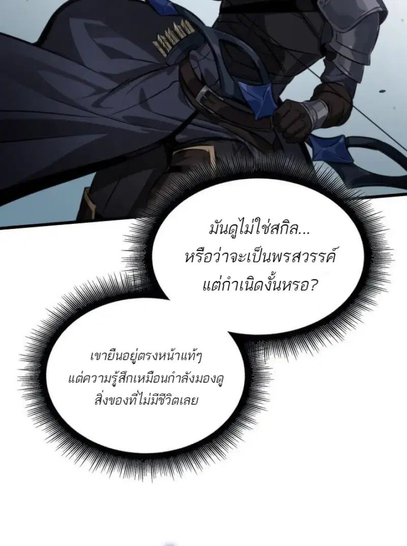 หน้า 99