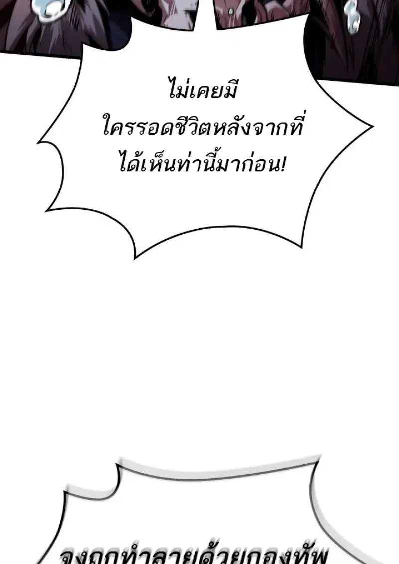 หน้า 111