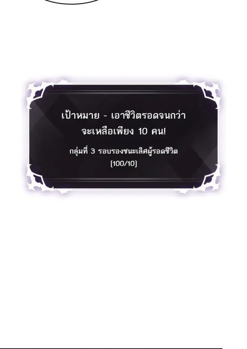 หน้า 96