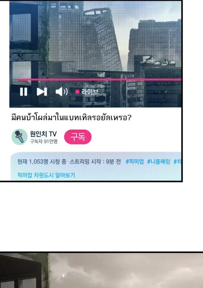 หน้า 97