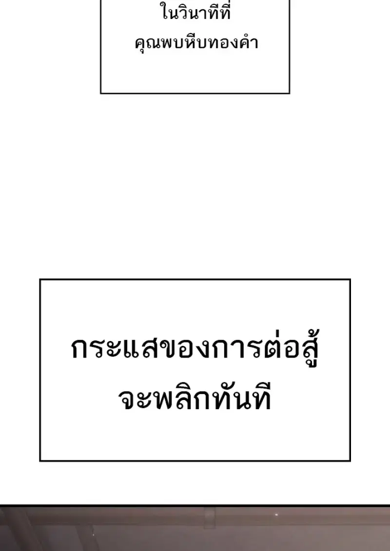 หน้า 111