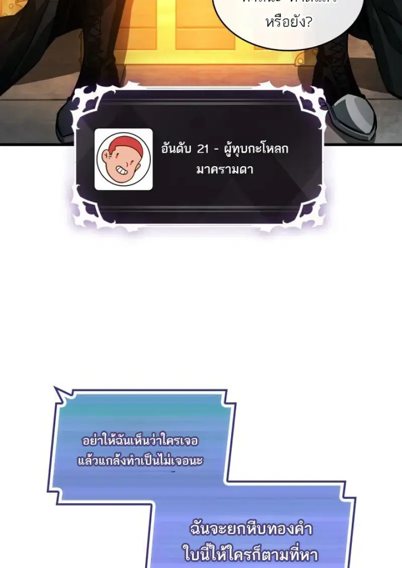 หน้า 113