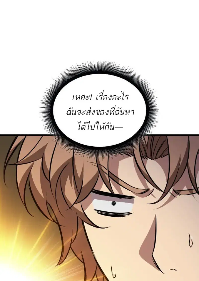 หน้า 115