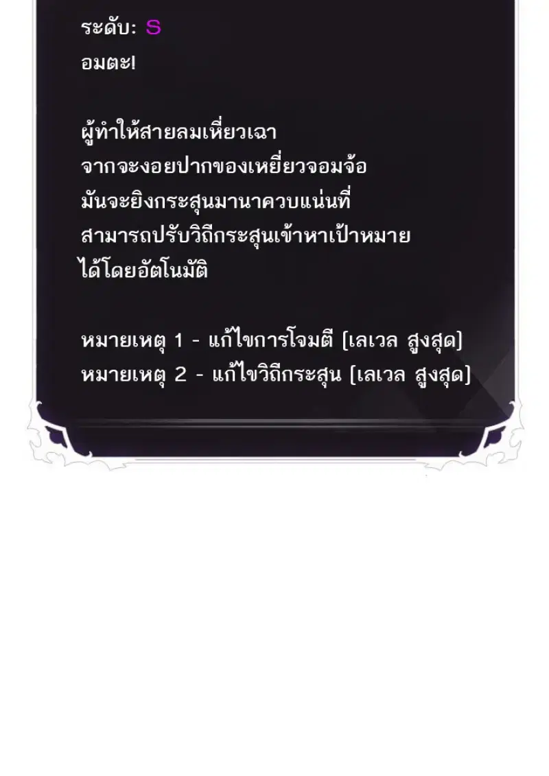 หน้า 140
