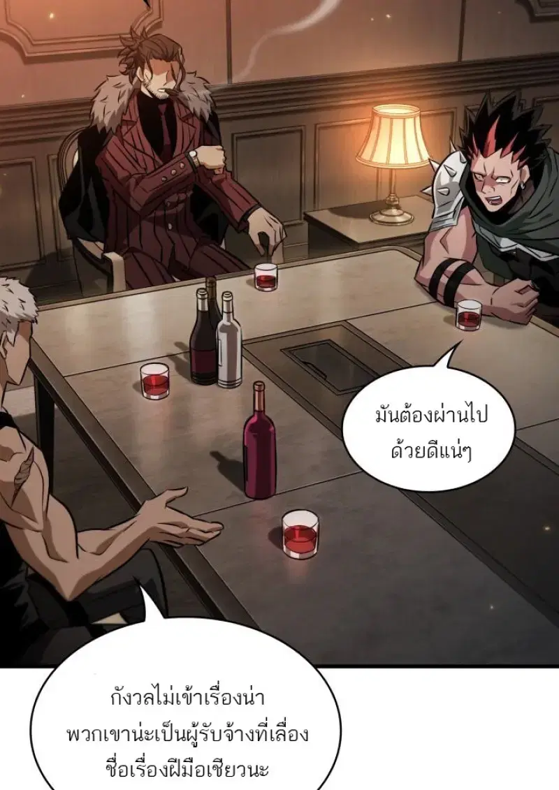 หน้า 111
