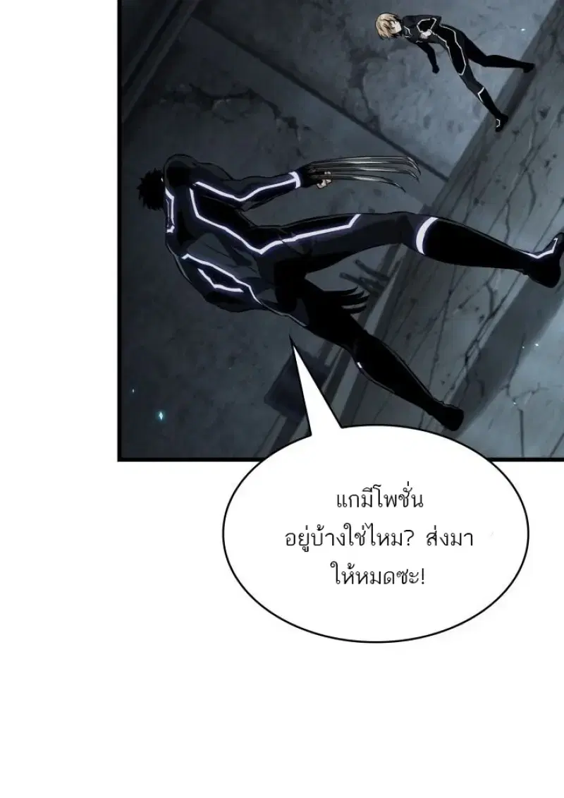 หน้า 79