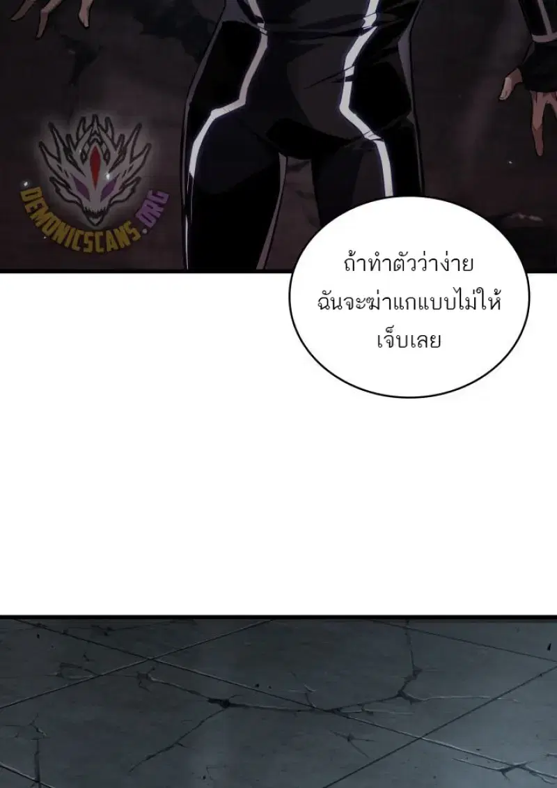 หน้า 81