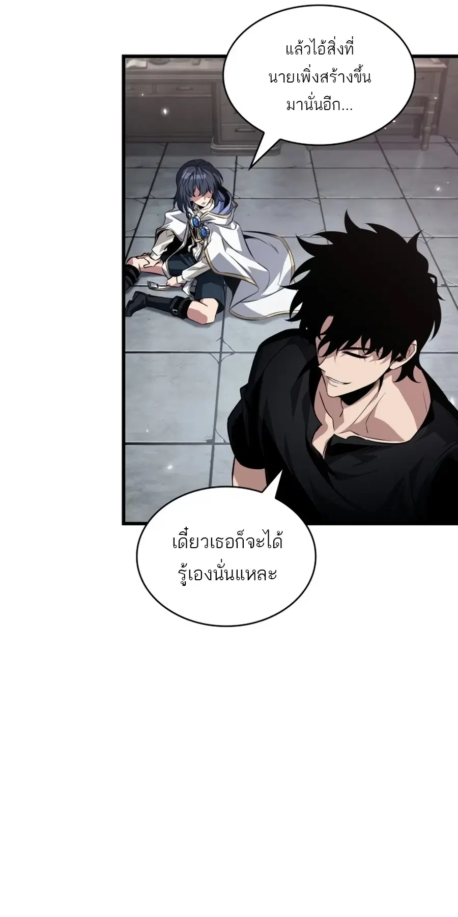 หน้า 56