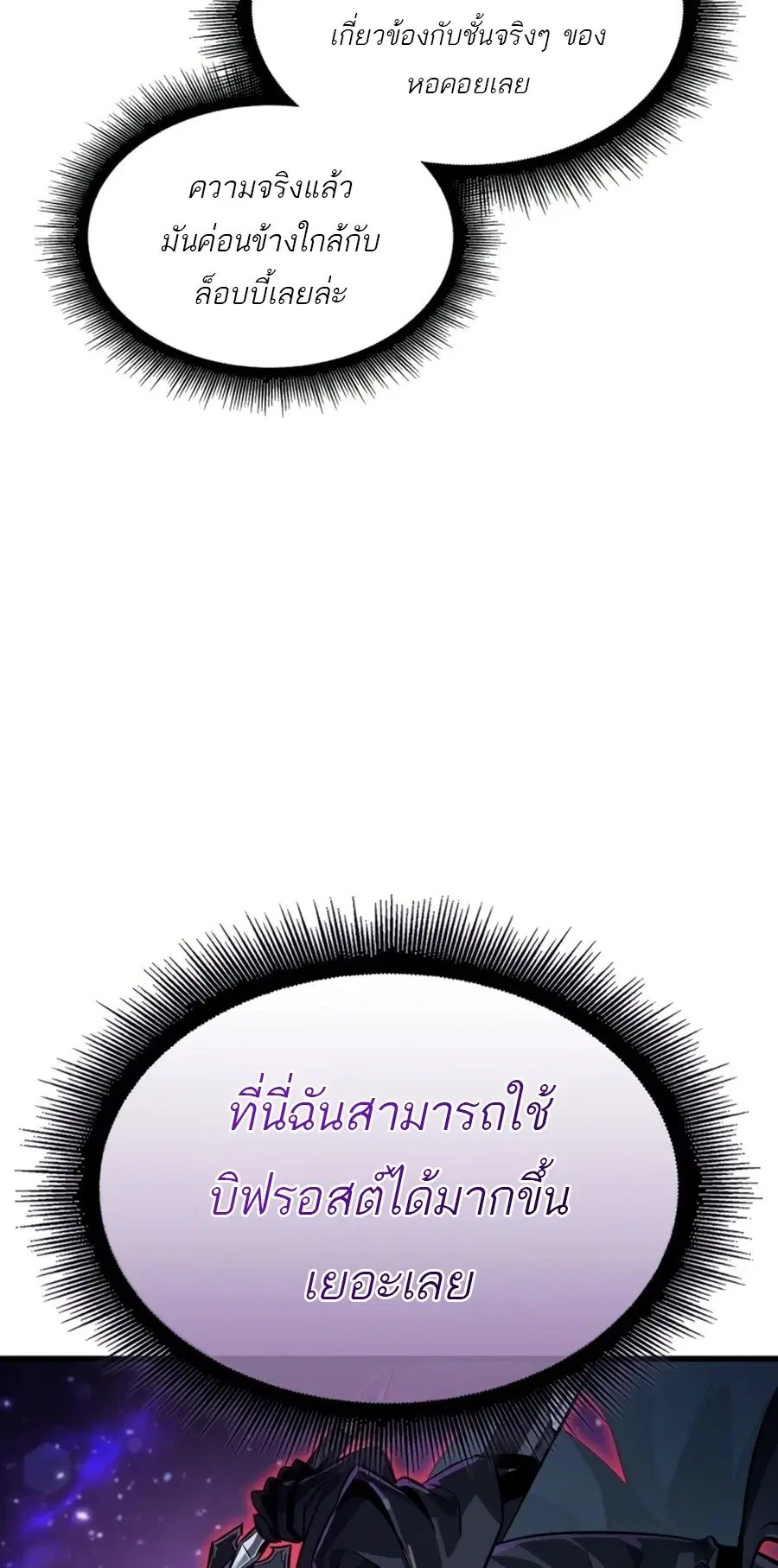 หน้า 83