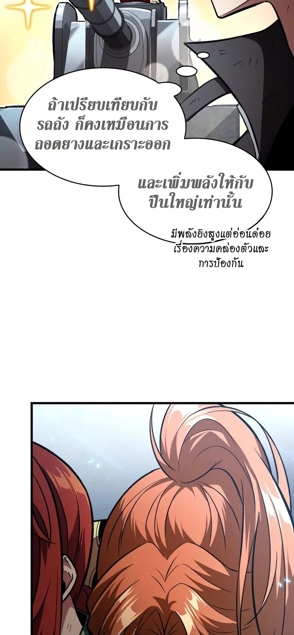 หน้า 59
