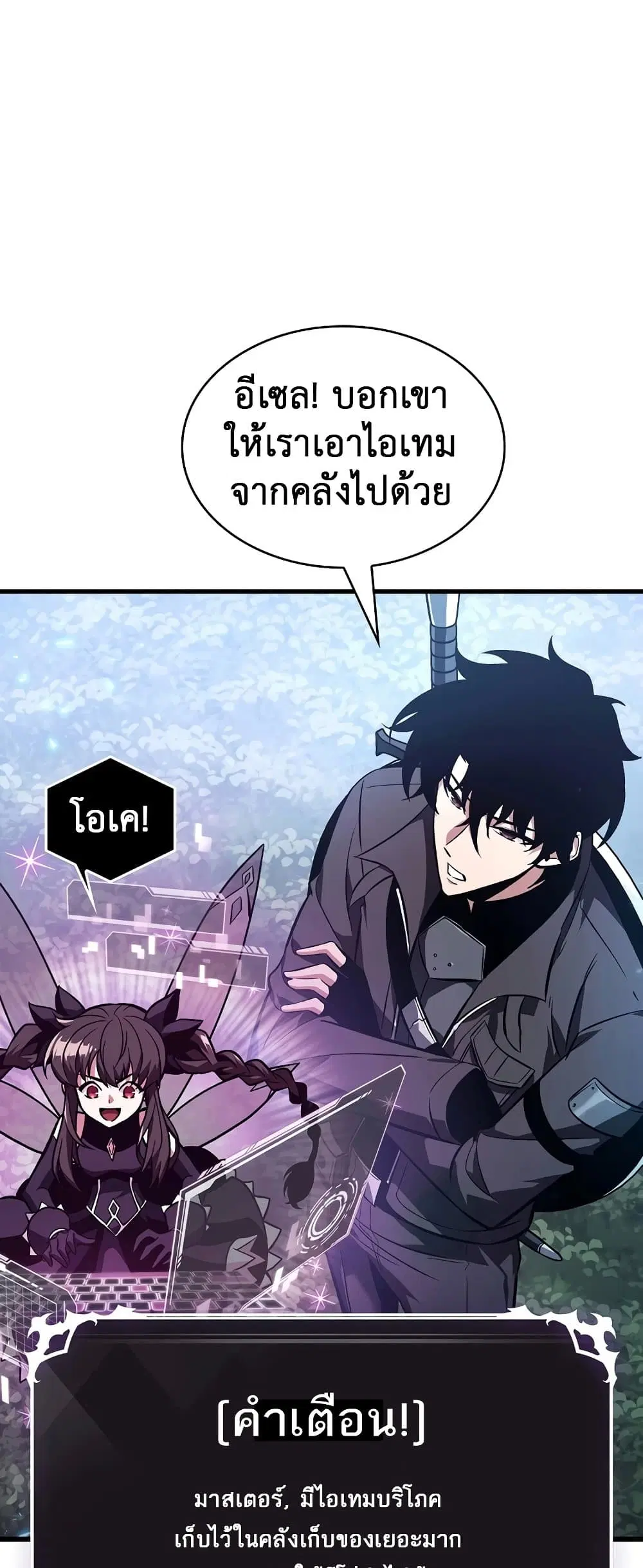 หน้า 58
