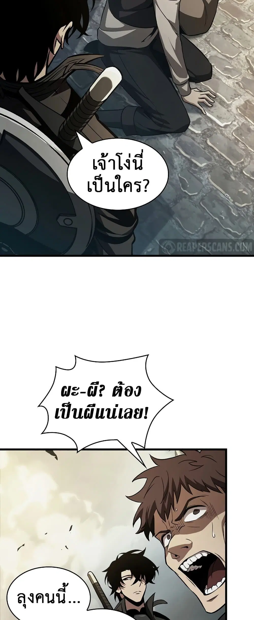 หน้า 70